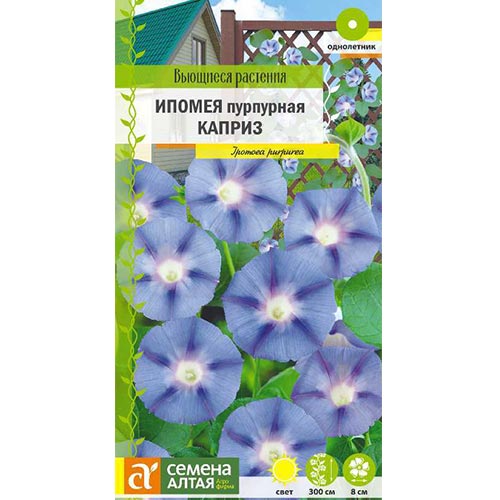

Ипомея Каприз, семена