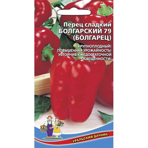 

Перец сладкий Болгарский 79, семена