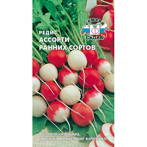 

Редис Ассорти ранних сортов, смесь сортов