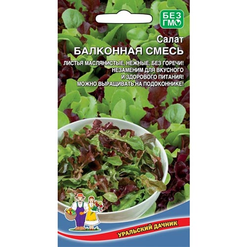 

Салат листовой Балконный, смесь сортов