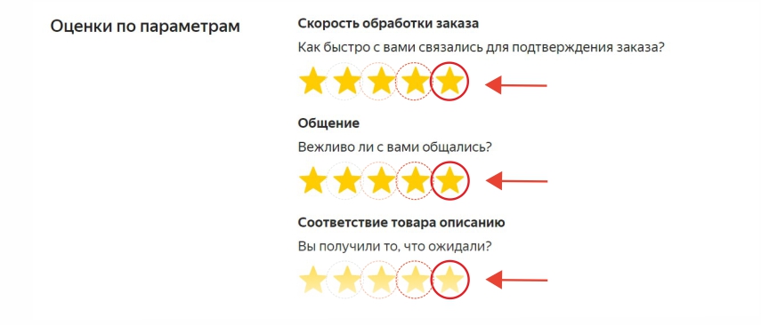 оставить отзыв Беккер