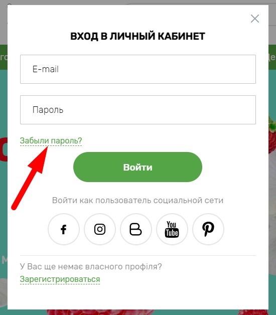 Аббекер Интернет Магазин Каталог 2022 Беларусь