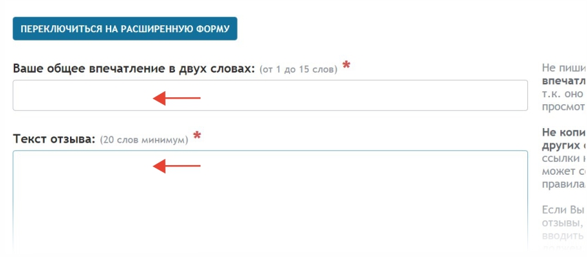 впечатления о Беккер